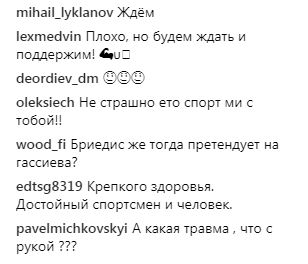 "Бій не відбудеться": Олександр Усик попросив вибачення (відео)